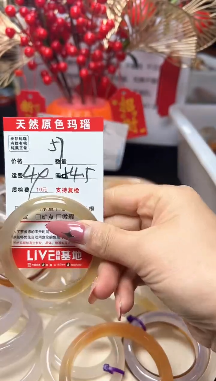 【闪购商品】玛瑙/玉髓手镯未镶嵌57