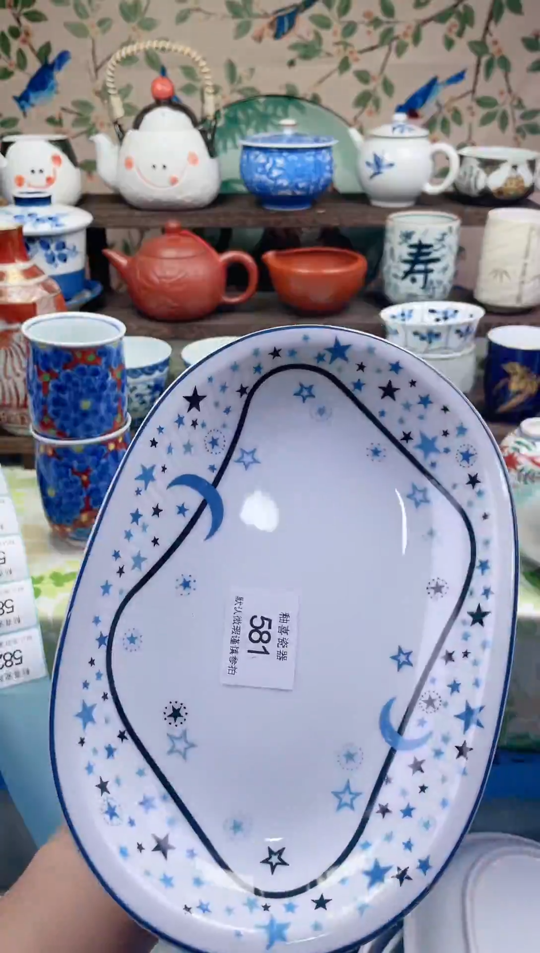 瓷片M****N瓷片瓷片581