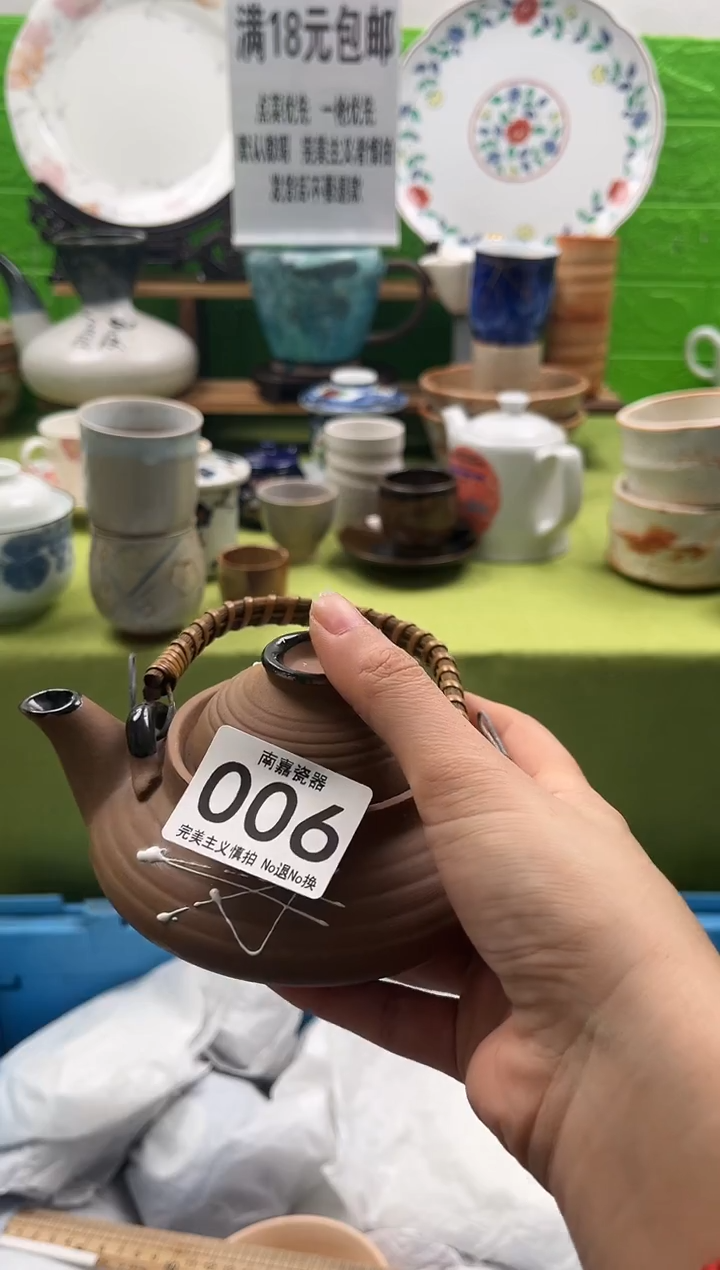 小*沐全场满18包邮，默认微瑕，NO退NO换