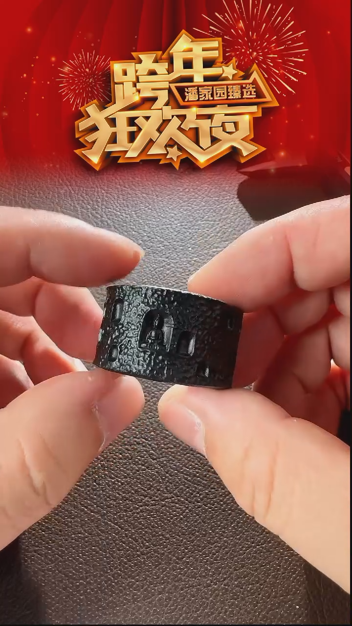 未镶嵌和田玉挂件90-YX-0102-和田玉-黑青扳指-新疆