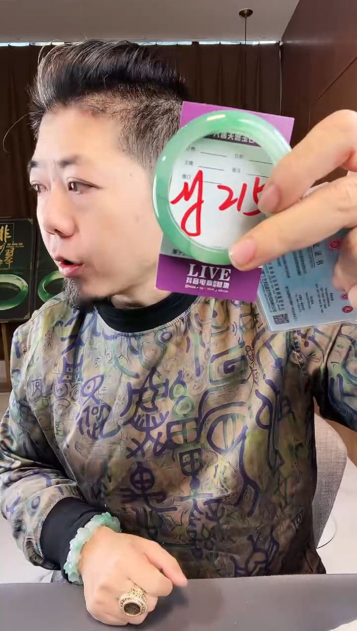 【闪购商品】石英质玉手镯未镶嵌非洲翠