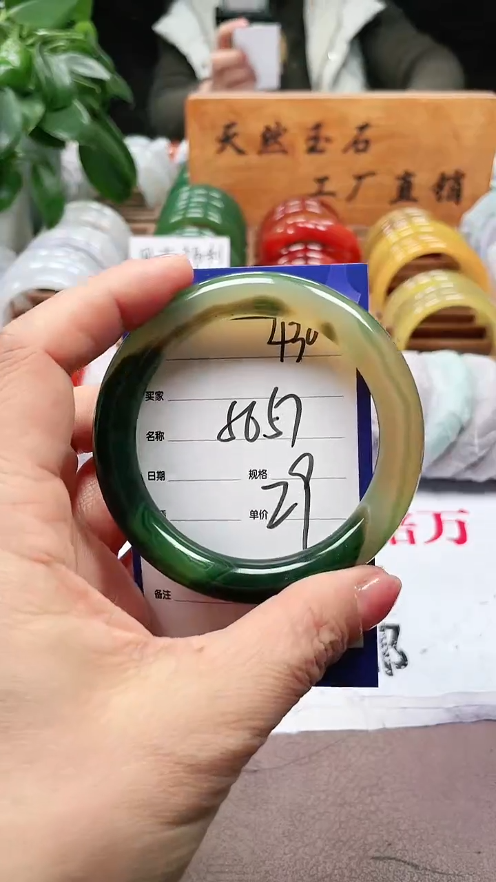 【闪购商品】玛瑙/玉髓手镯未镶嵌a430 5657多样性发货