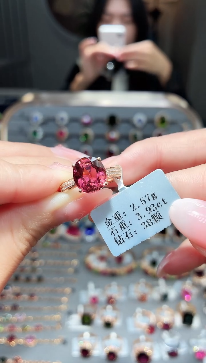 18K金镶嵌戒指碧玺3.93.