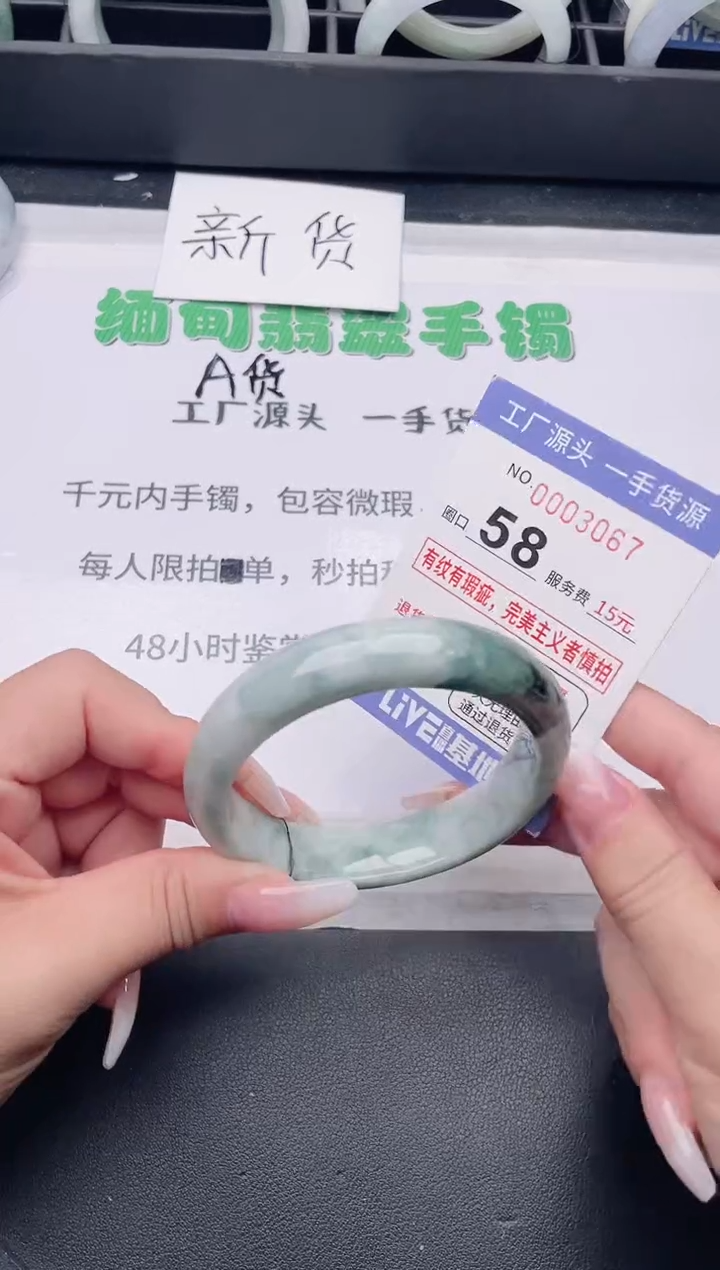 未镶嵌手镯翡翠翡翠手镯未镶嵌