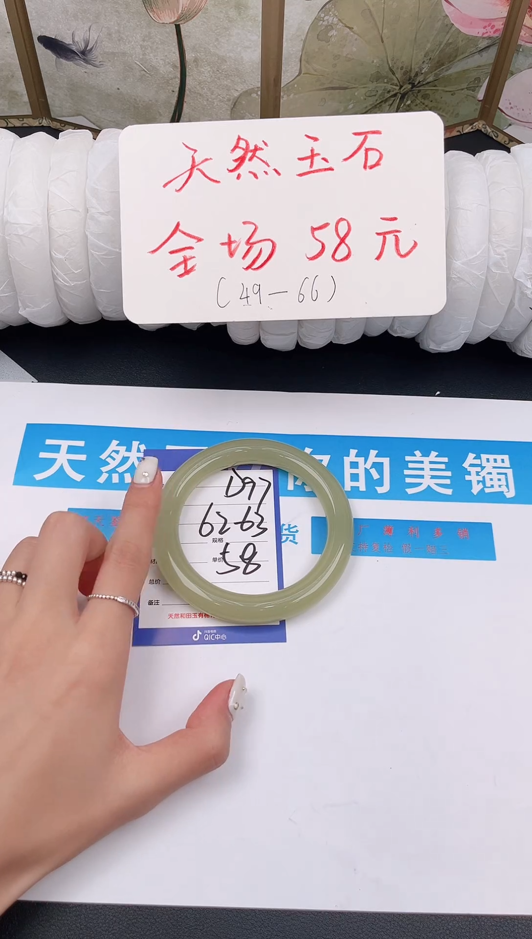 未镶嵌手镯石英质玉D97微色差