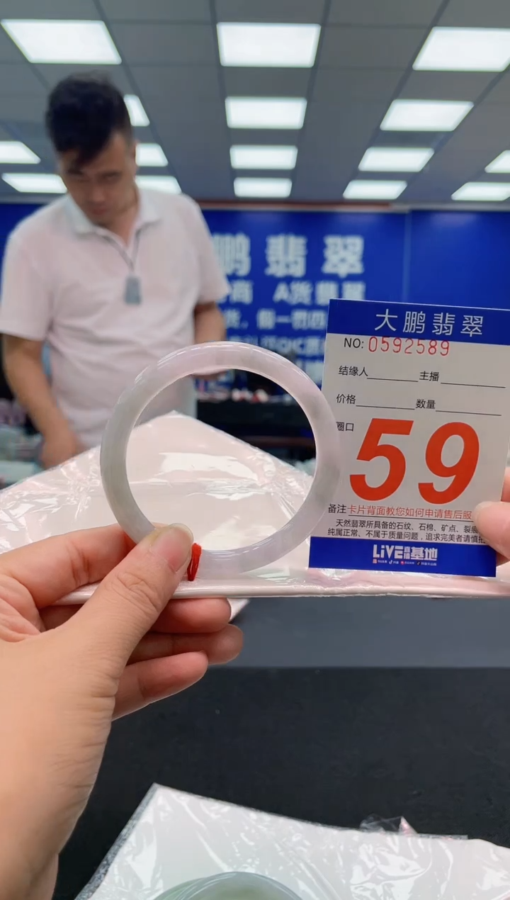 未镶嵌手镯翡翠AAAAAAAAA