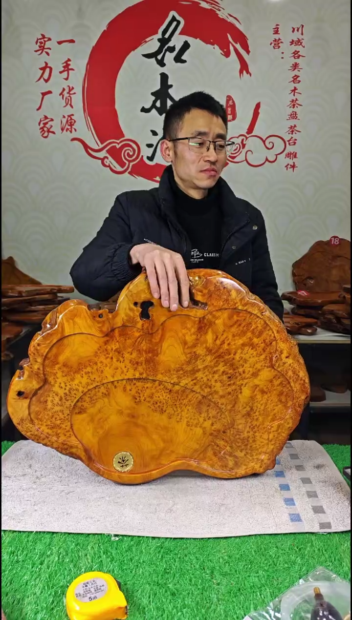 【闪购商品】四川香杉枯木榴茶盘