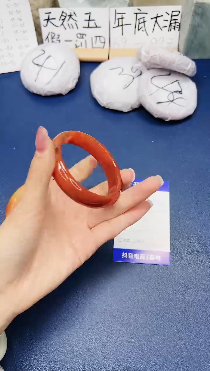 【闪购商品】石英质玉手镯未镶嵌485-玛瑙55圈口