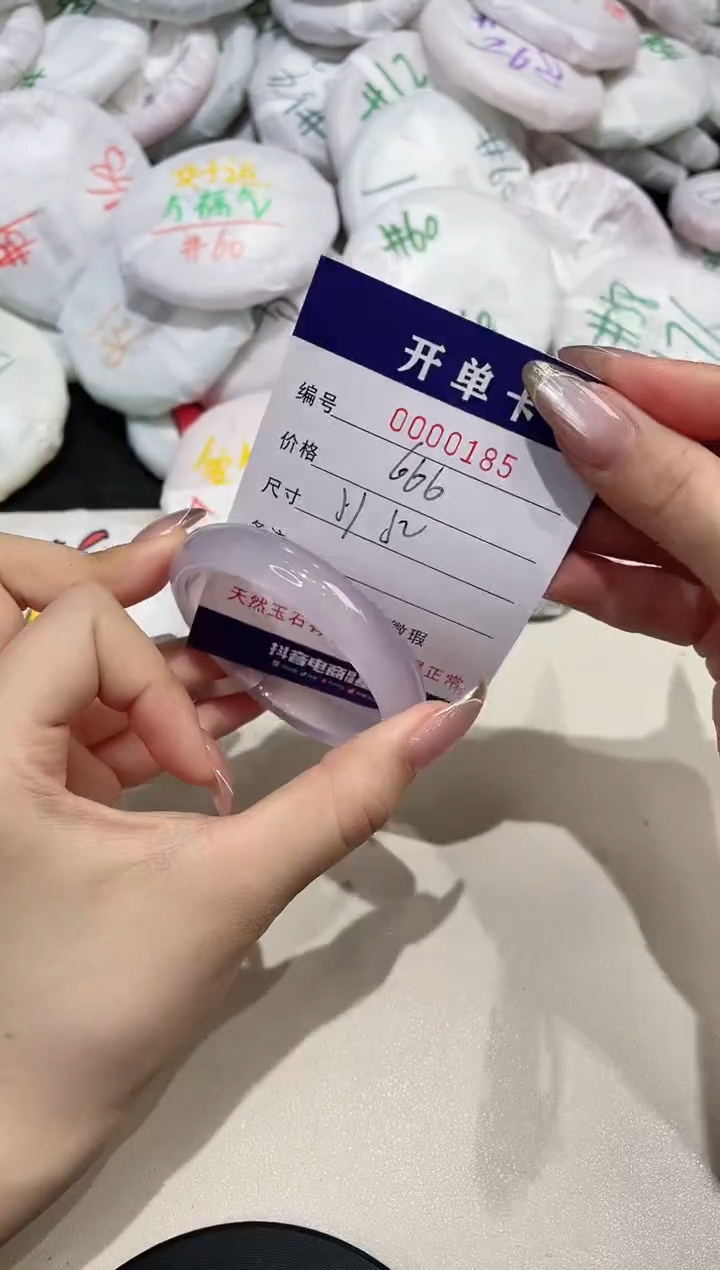 【闪购商品】玛瑙/玉髓手镯未镶嵌185