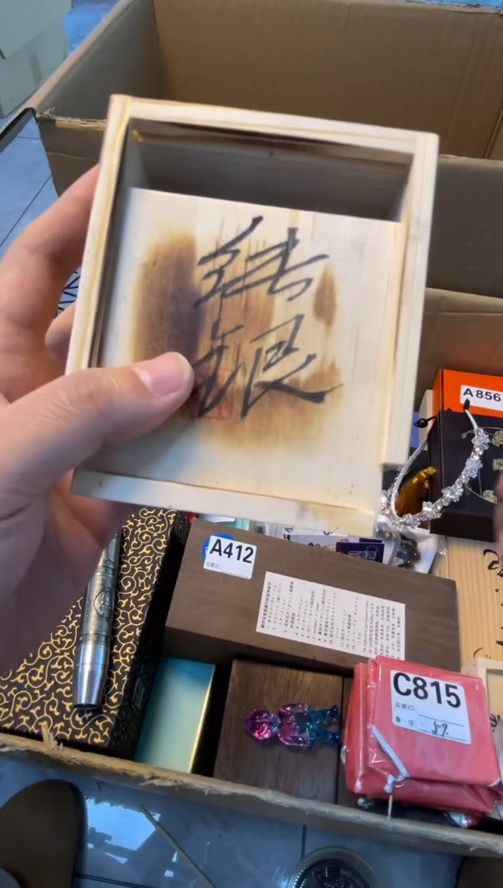 【闪购商品】ZZ ++666666666666