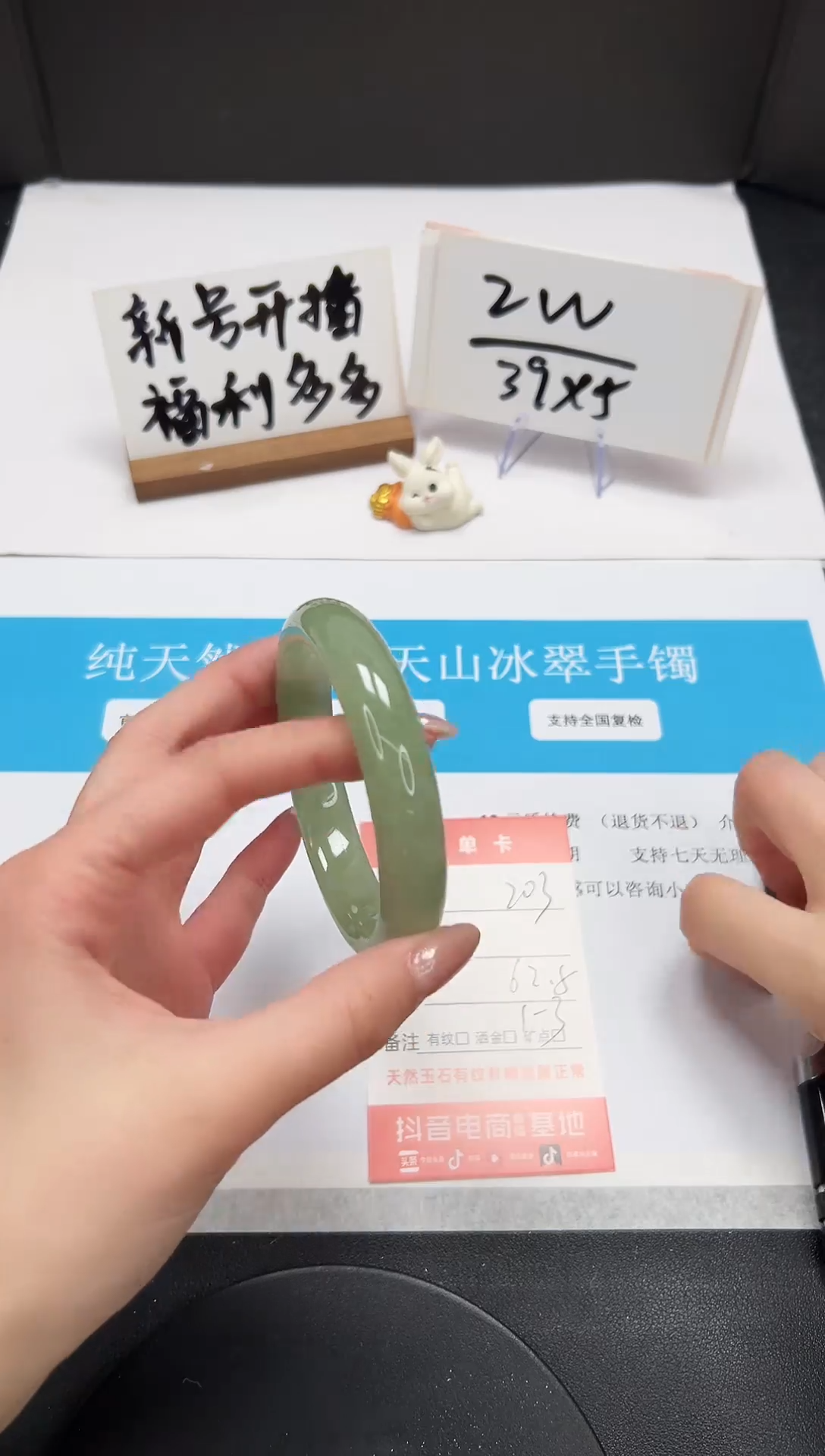 【闪购商品】石英质玉手镯未镶嵌A203-62.8