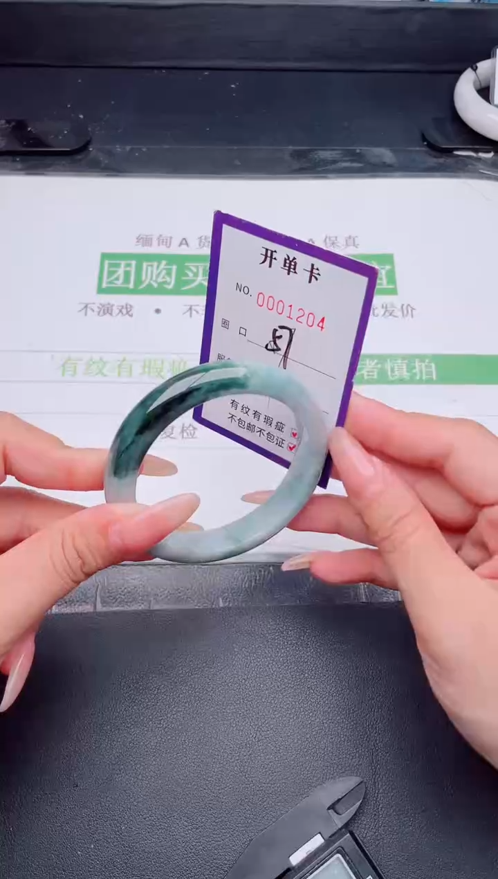 未镶嵌手镯翡翠翡翠手镯未镶嵌