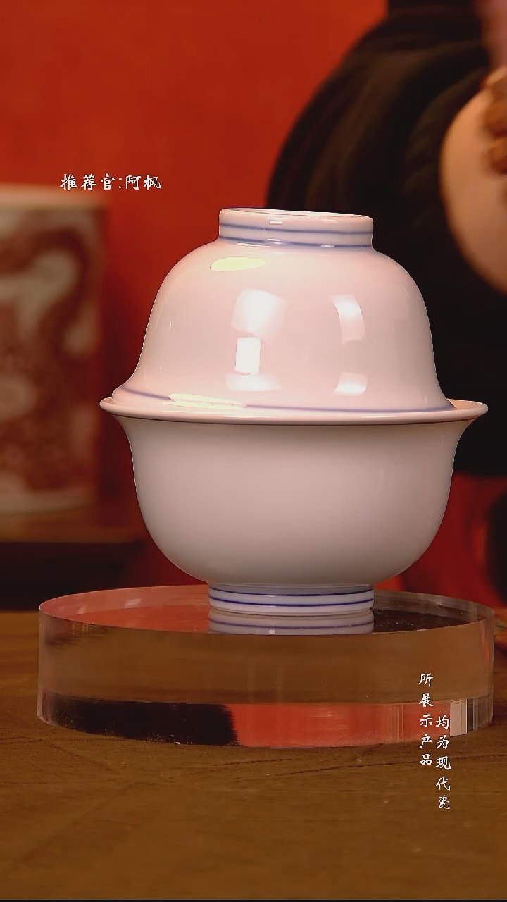 盖碗陶瓷【微瑕】景德镇高温手工大道至简白胎套组  盖碗+杯子3