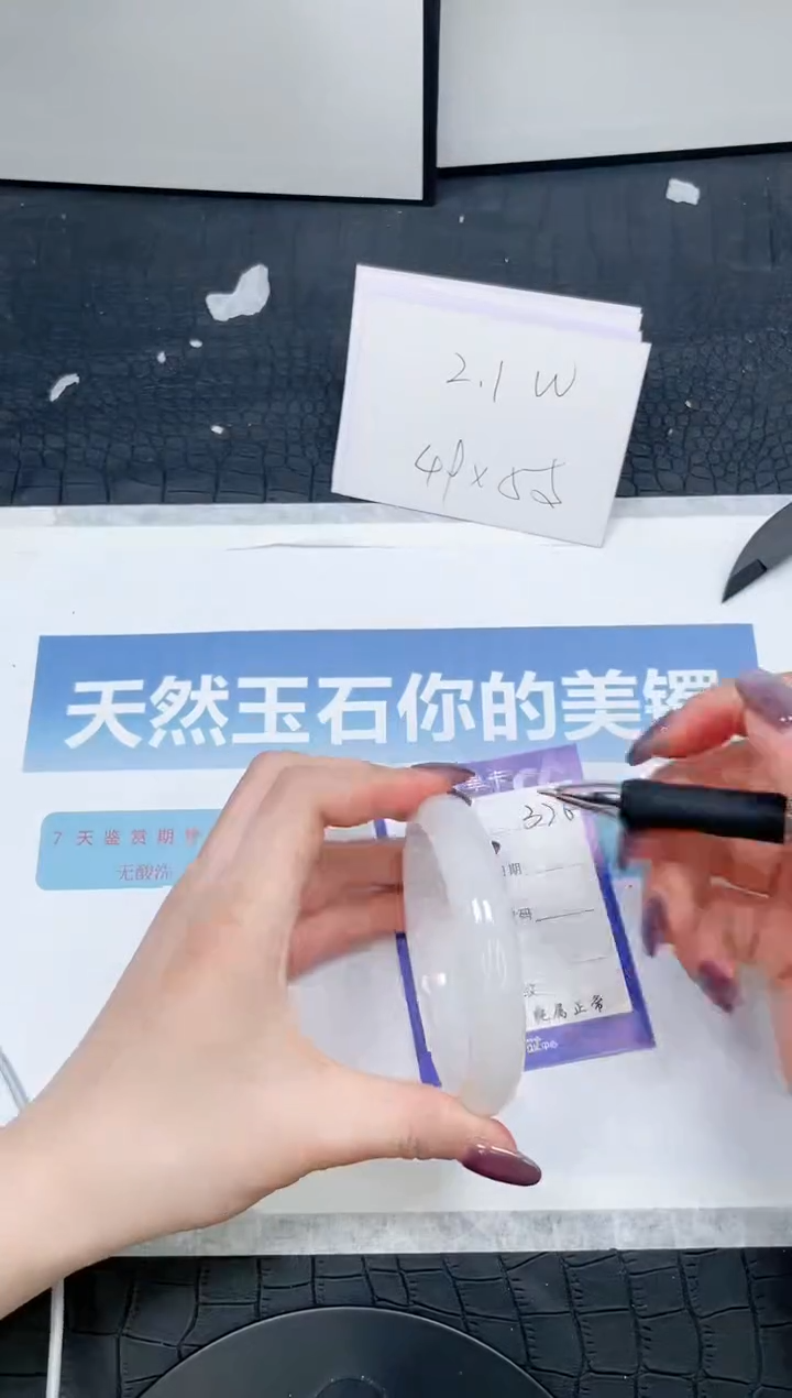 【闪购商品】石英质玉手镯未镶嵌326-61