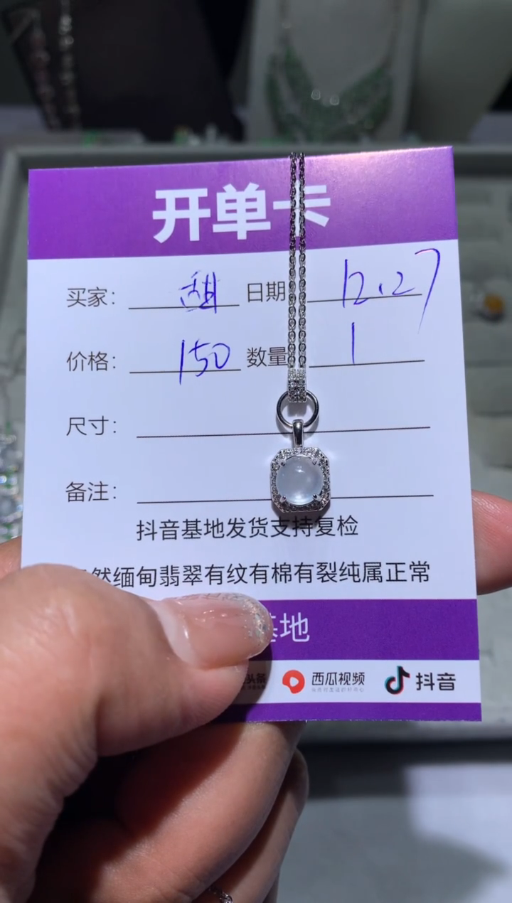 未镶嵌翡翠耳饰甜**蜜 甜甜蜜蜜
