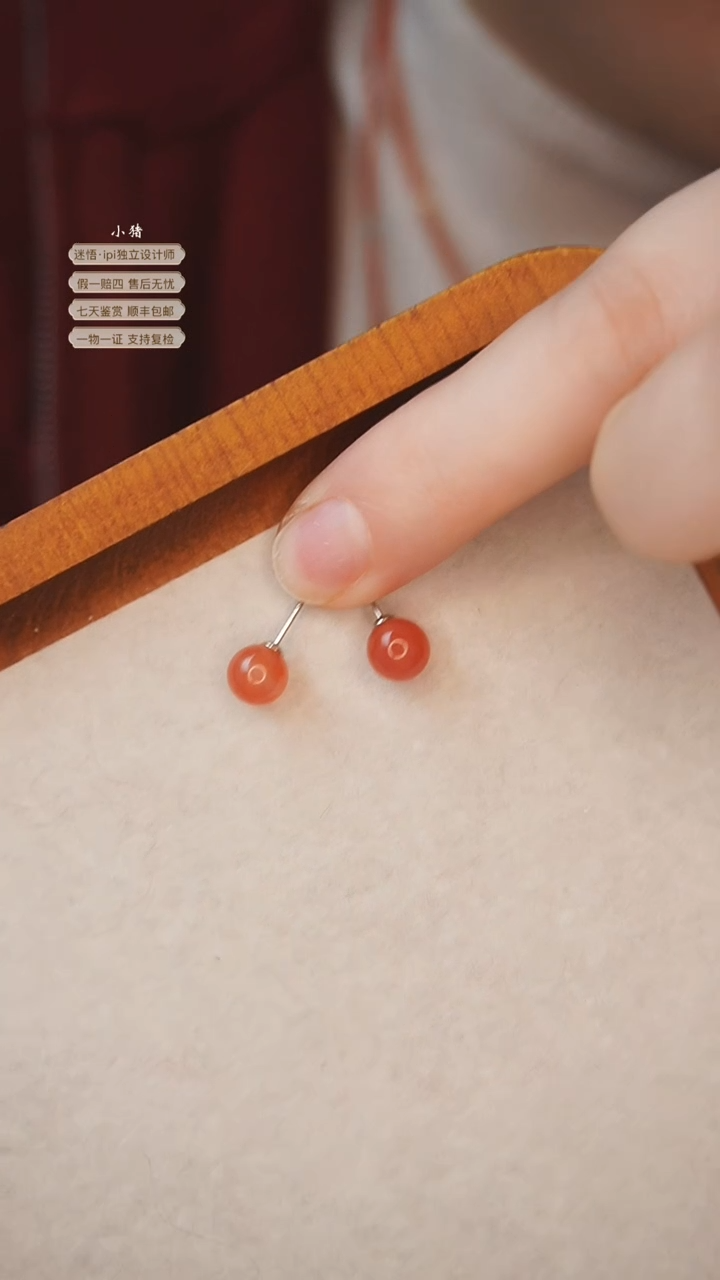 【闪购商品】南红玛瑙耳饰银S925镶嵌耳钉