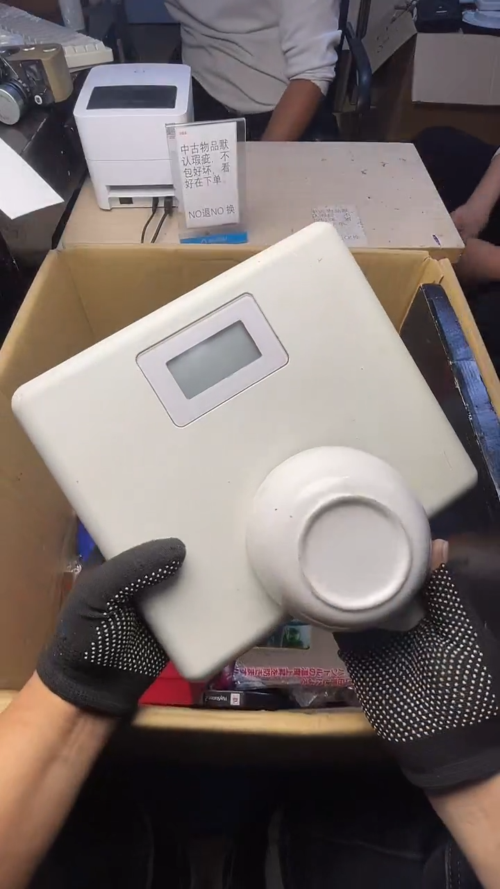 寒*雪二手商品不退不换茶杯