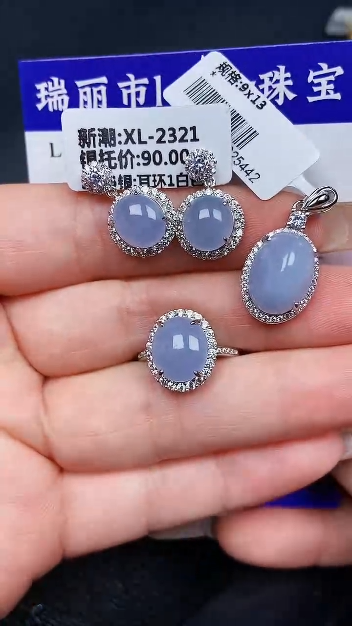 颈饰银S925镶嵌翡翠8485