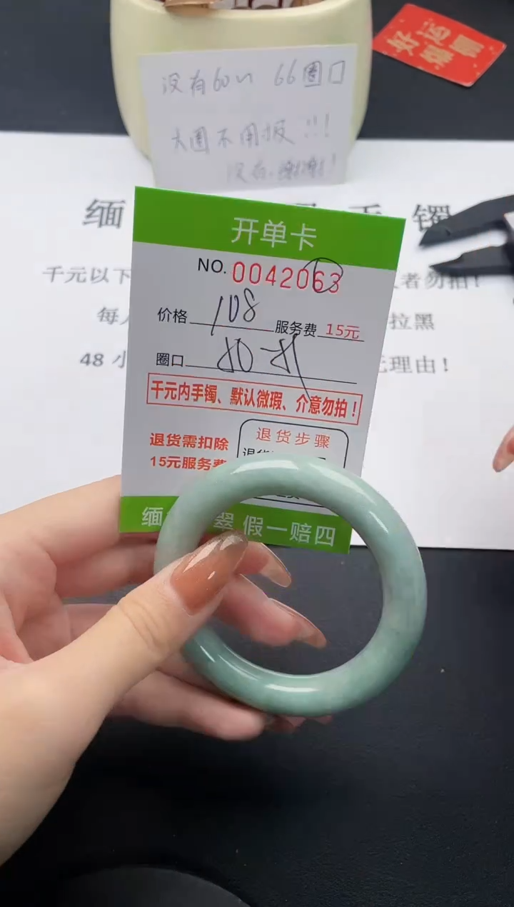 【闪购商品】63丽致优雅手镯时尚百搭