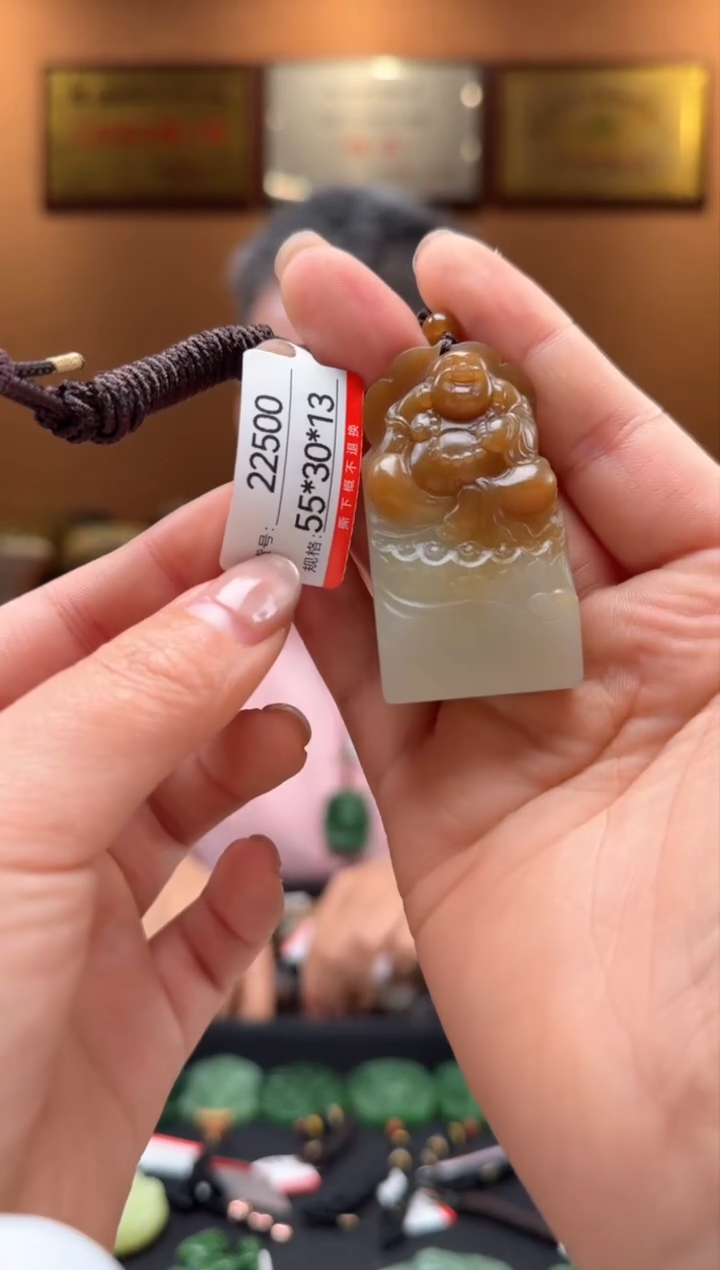 【闪购商品】和田玉吊坠未镶嵌1