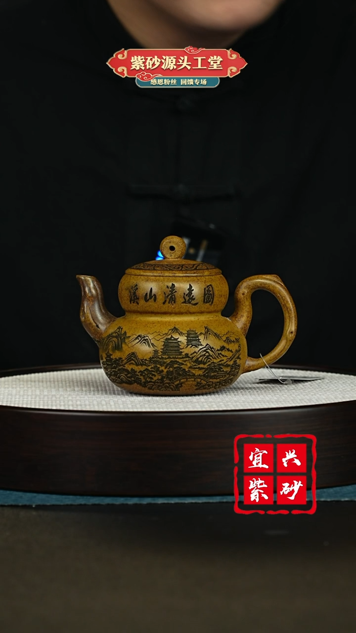 【闪购商品】紫砂茶壶紫砂茶壶