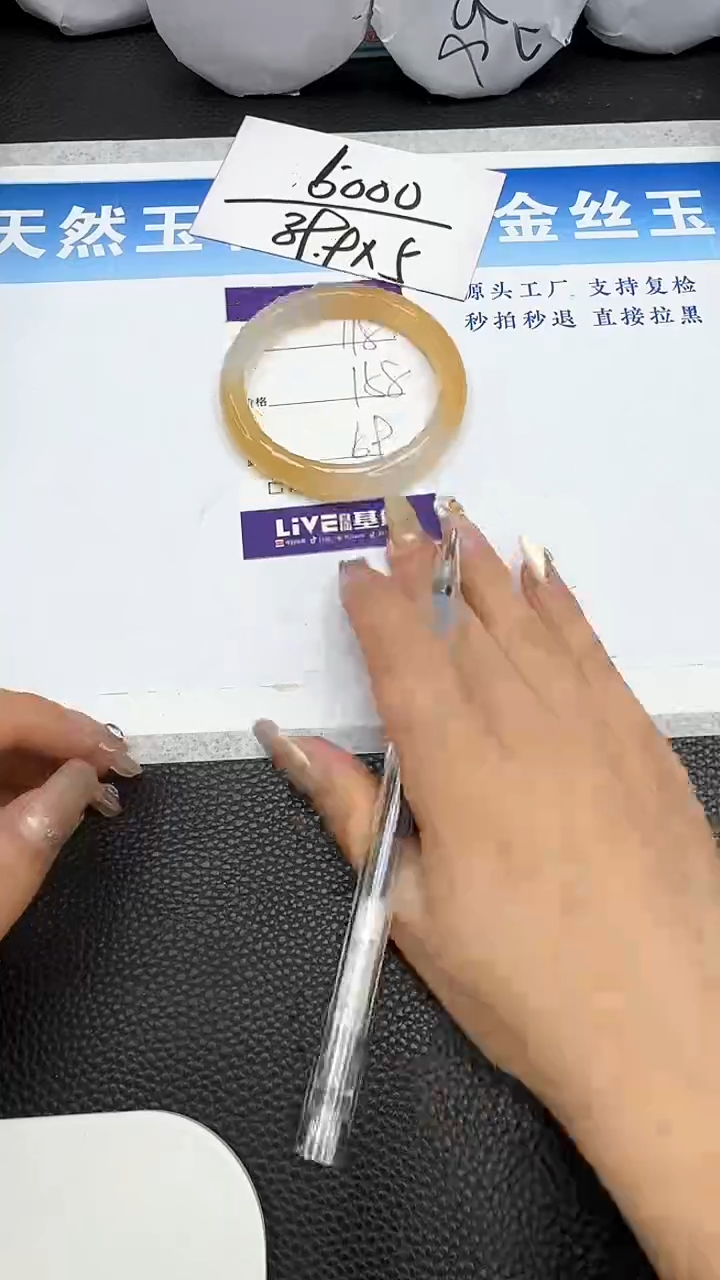 【闪购商品】石英质玉手镯未镶嵌118