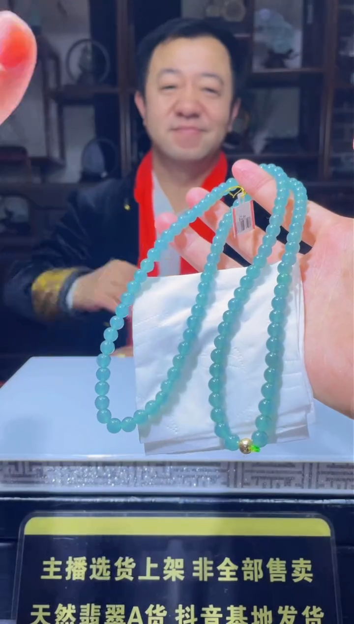 【闪购商品】定制翡翠未镶嵌天然A货翡翠