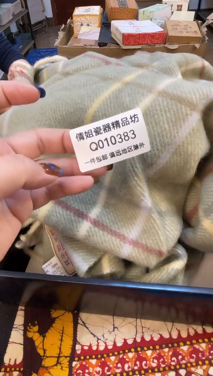 日式倩姐好物383