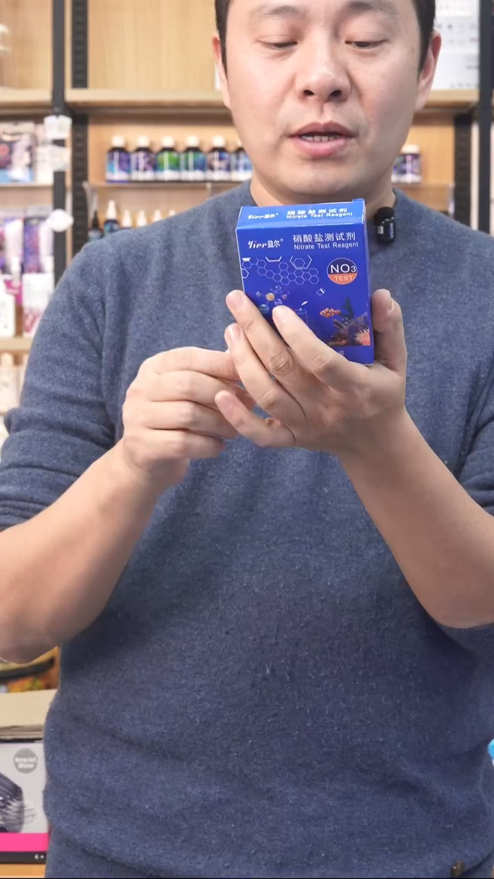 益尔 NO3临期测试剂