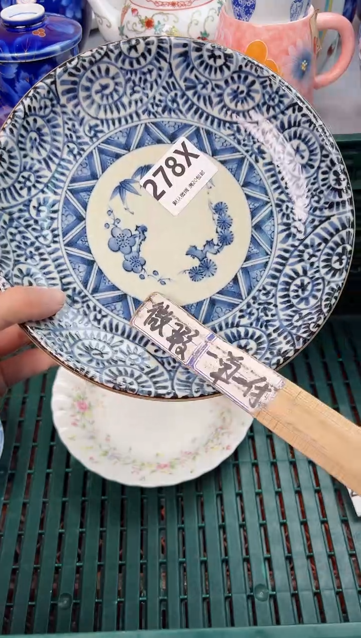 【闪购商品】碗278X瓷器瓷器瓷器瓷器