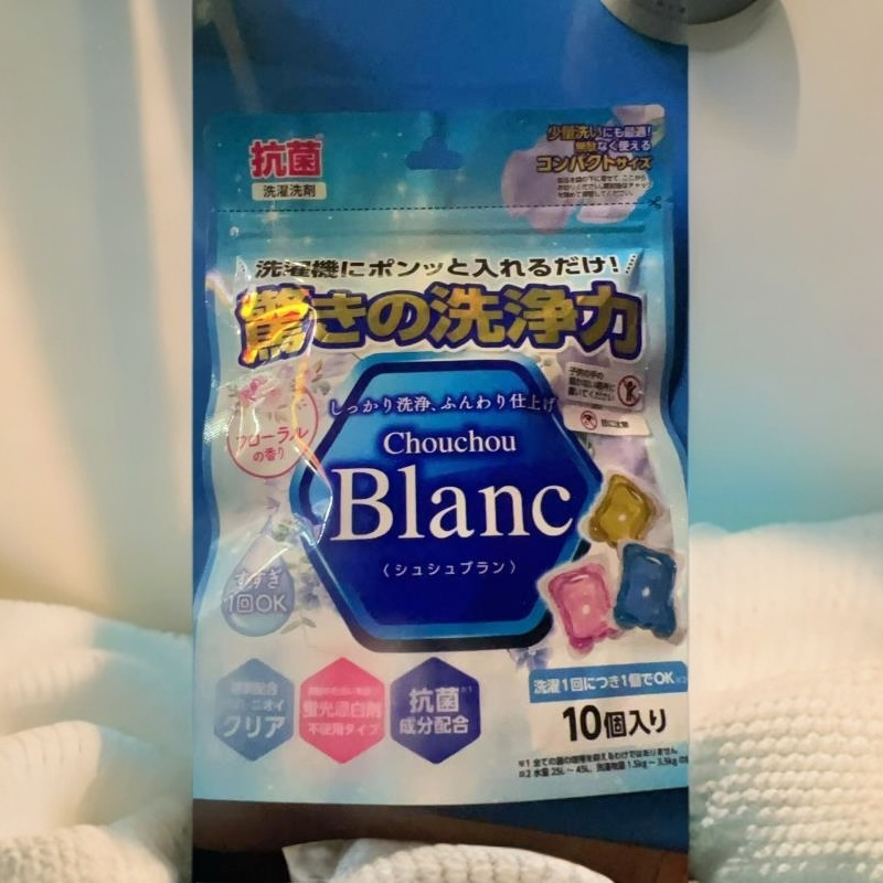 【拍二发三】自然香型袋通用去污洗衣凝珠增柔熏衣草香浓缩香氛