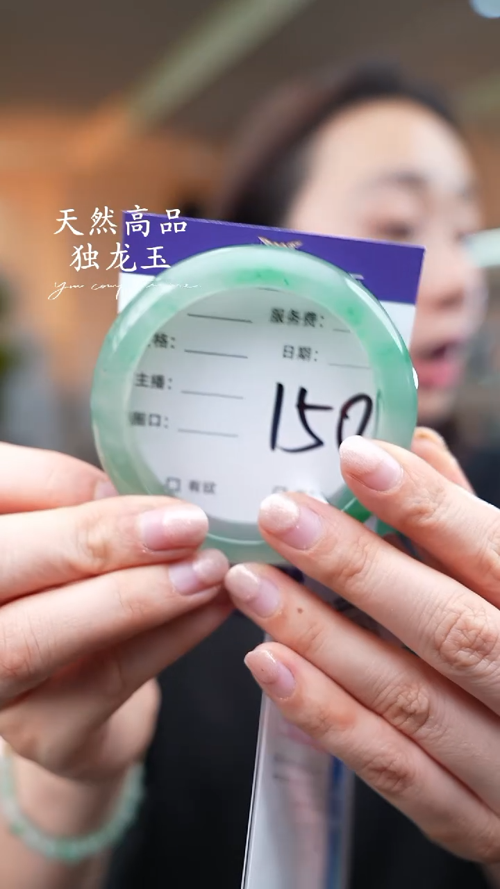 【闪购商品】石英质玉手镯未镶嵌150