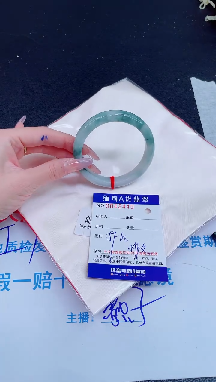 未镶嵌手镯翡翠0366705847