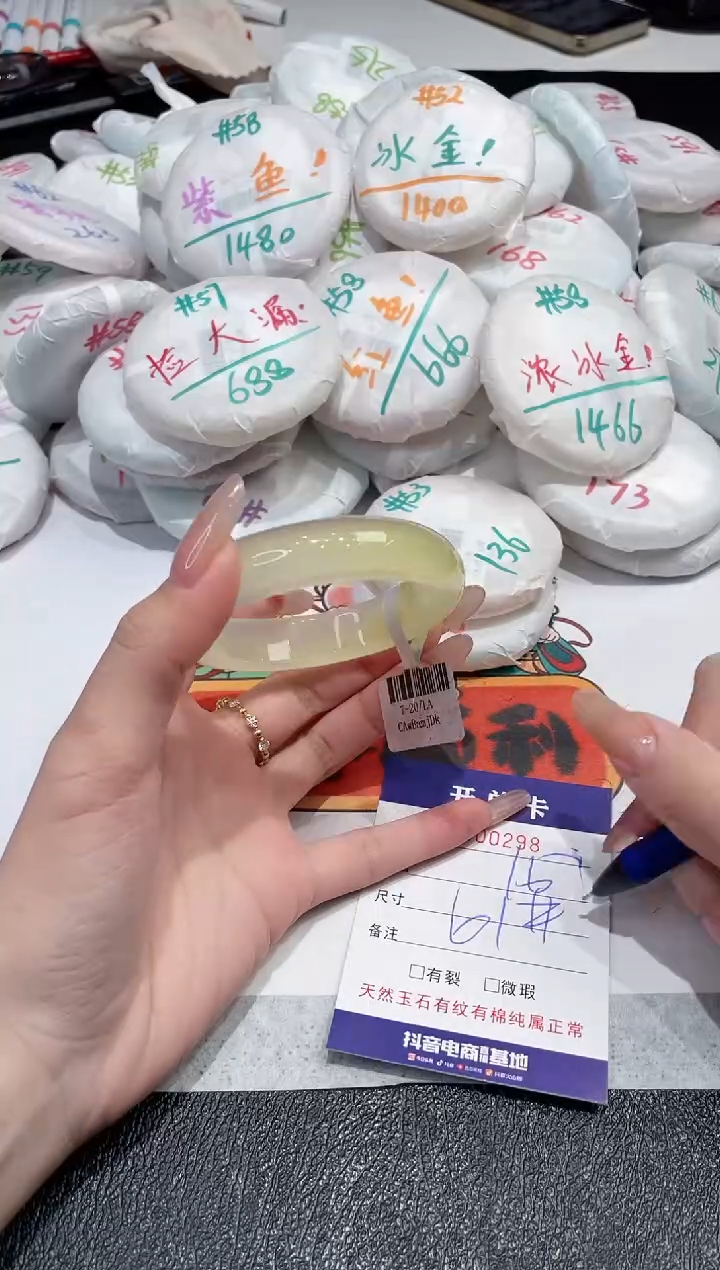 【闪购商品】玛瑙/玉髓手镯未镶嵌-298