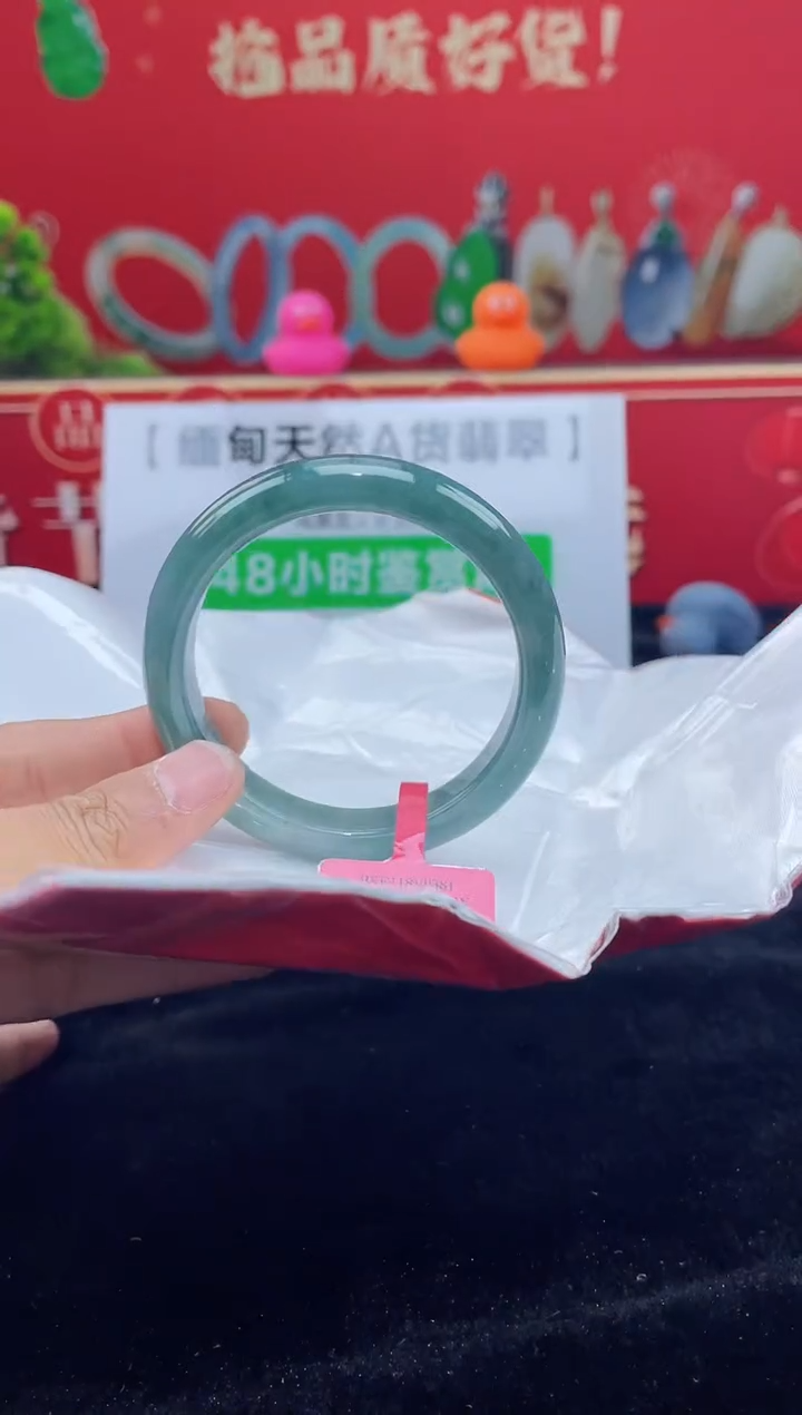 【闪购商品】翡翠手镯未镶嵌手镯3