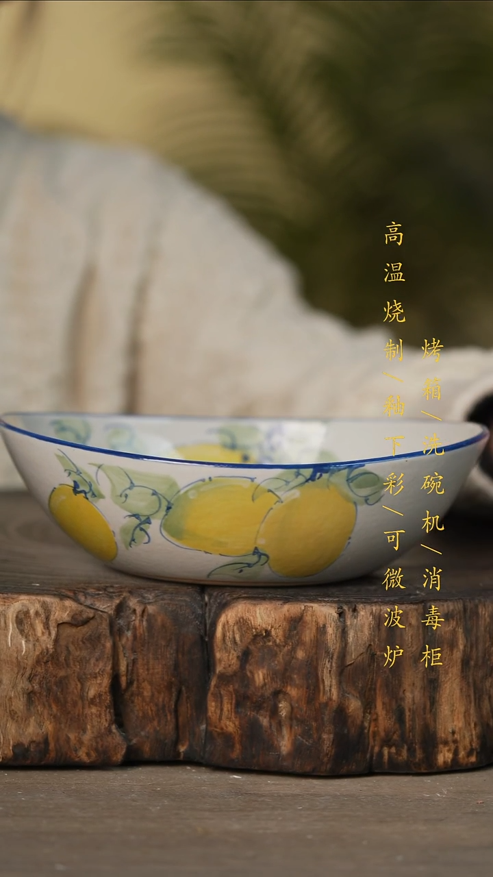 瓷片景德镇高温釉下彩可微波烤箱洗碗机