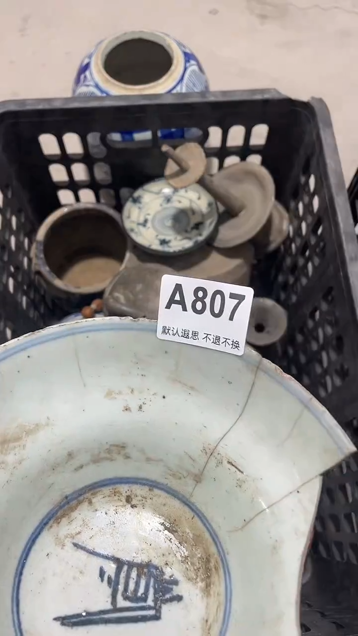 陶用****8工艺品品807