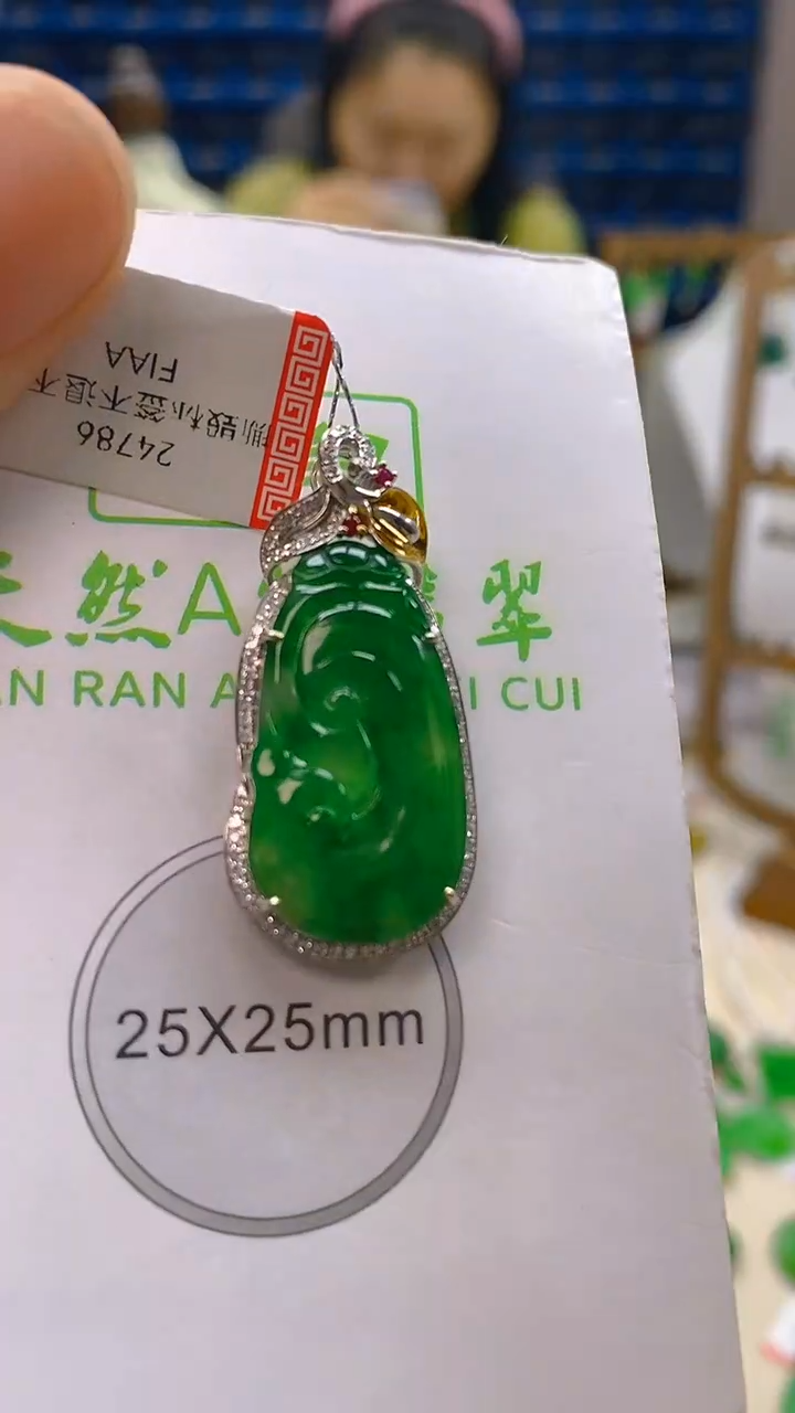 颈饰18K金镶嵌翡翠新号开播 全场乱卖