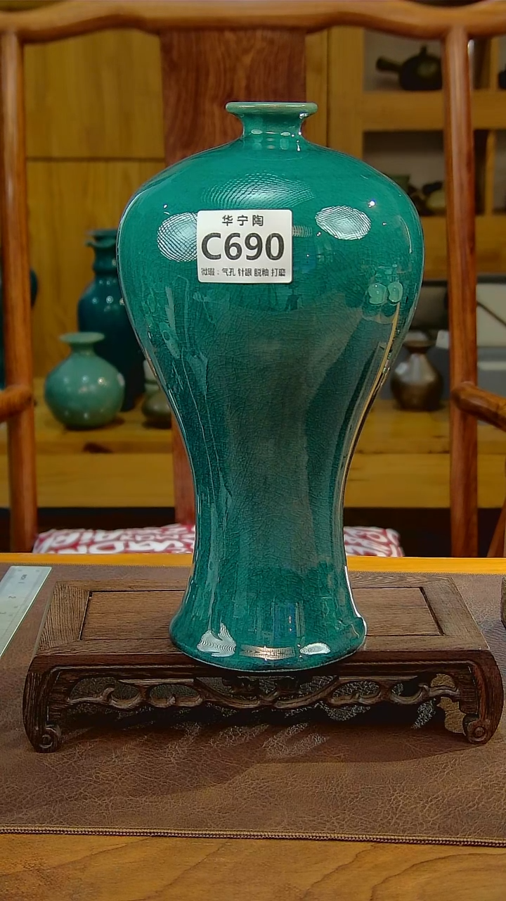 孔雀蓝釉梅瓶微瑕 c690