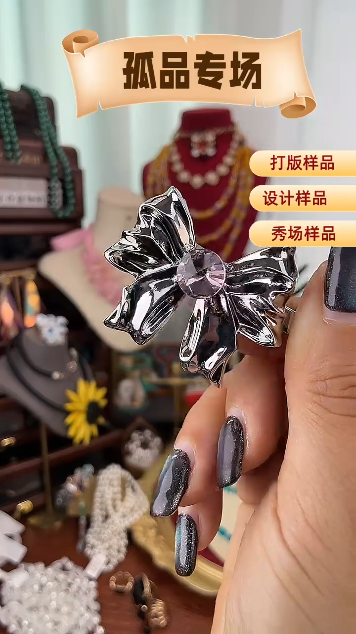 合金锆石合金锆石B-7165