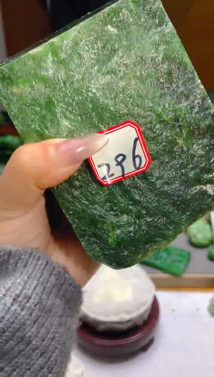 【闪购商品】和田玉（碧玉）珠宝半成品未镶嵌1