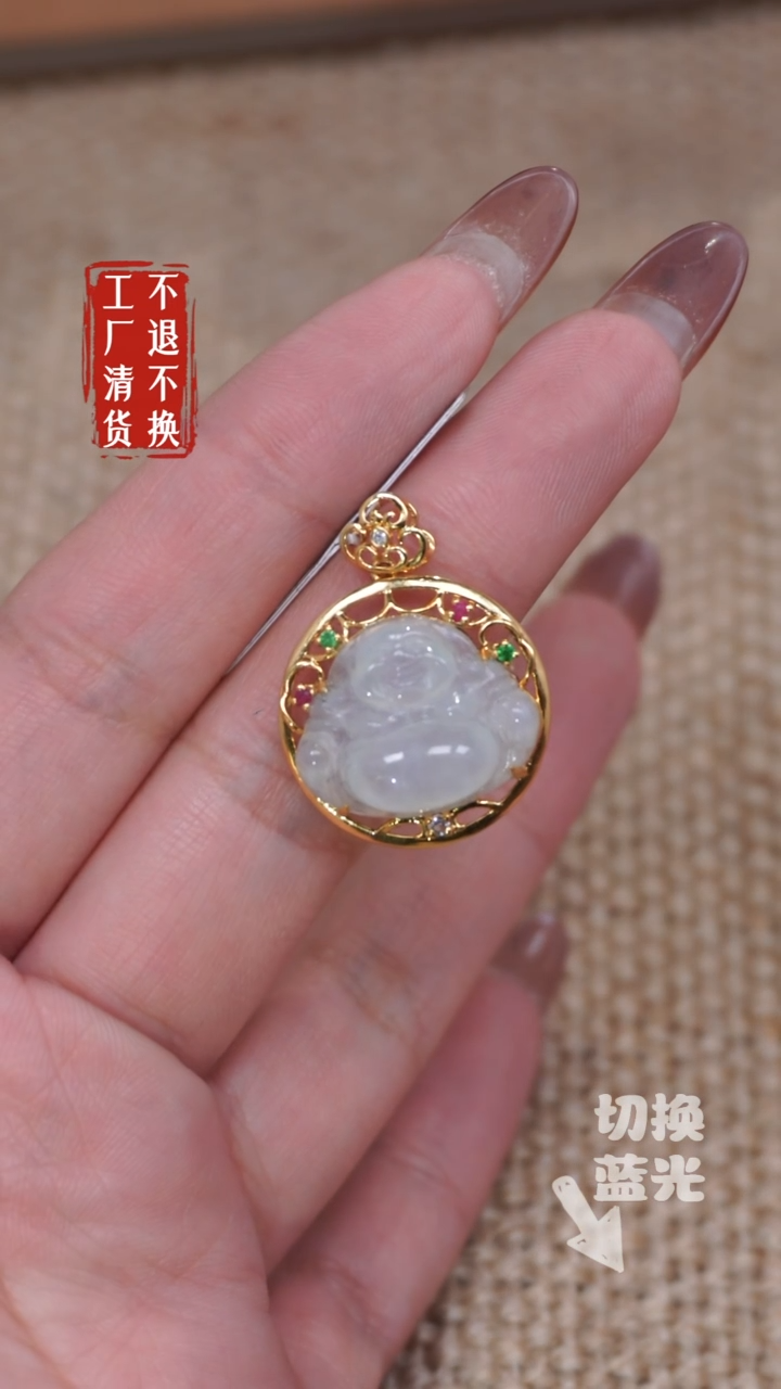 【闪购商品】翡翠挂件18K金镶嵌282工厂抛货 不退不换