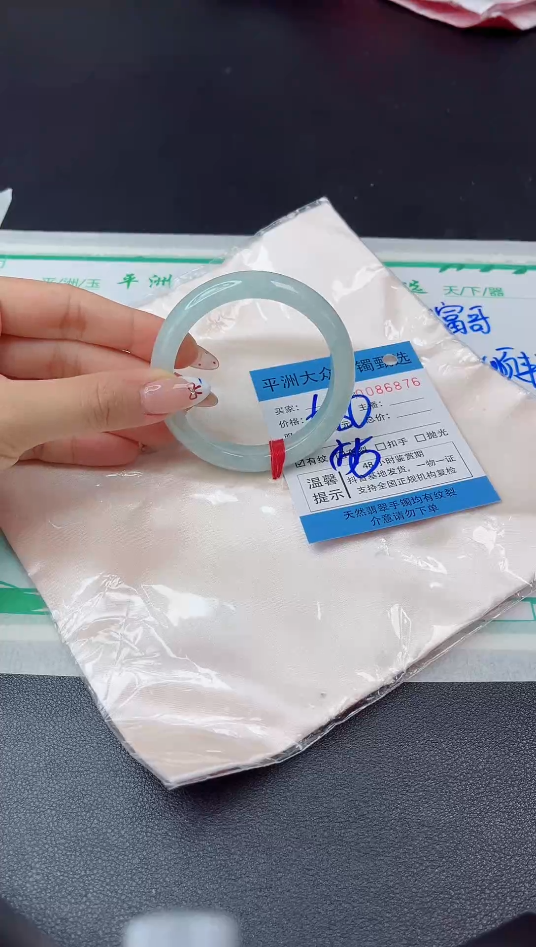 【闪购商品】翡翠手镯未镶嵌翡翠手镯