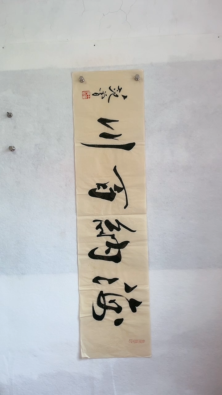 国画国画  艺和堂美术馆