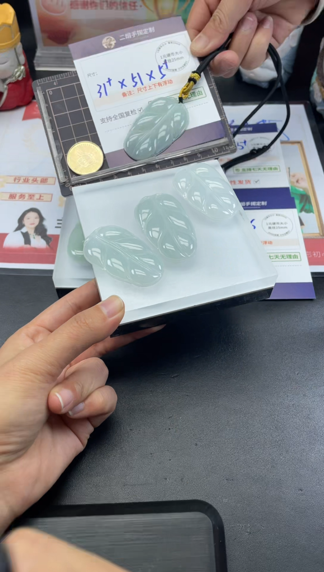 【闪购商品】翡翠挂件未镶嵌大树叶FL72多样性发其一CP配绳