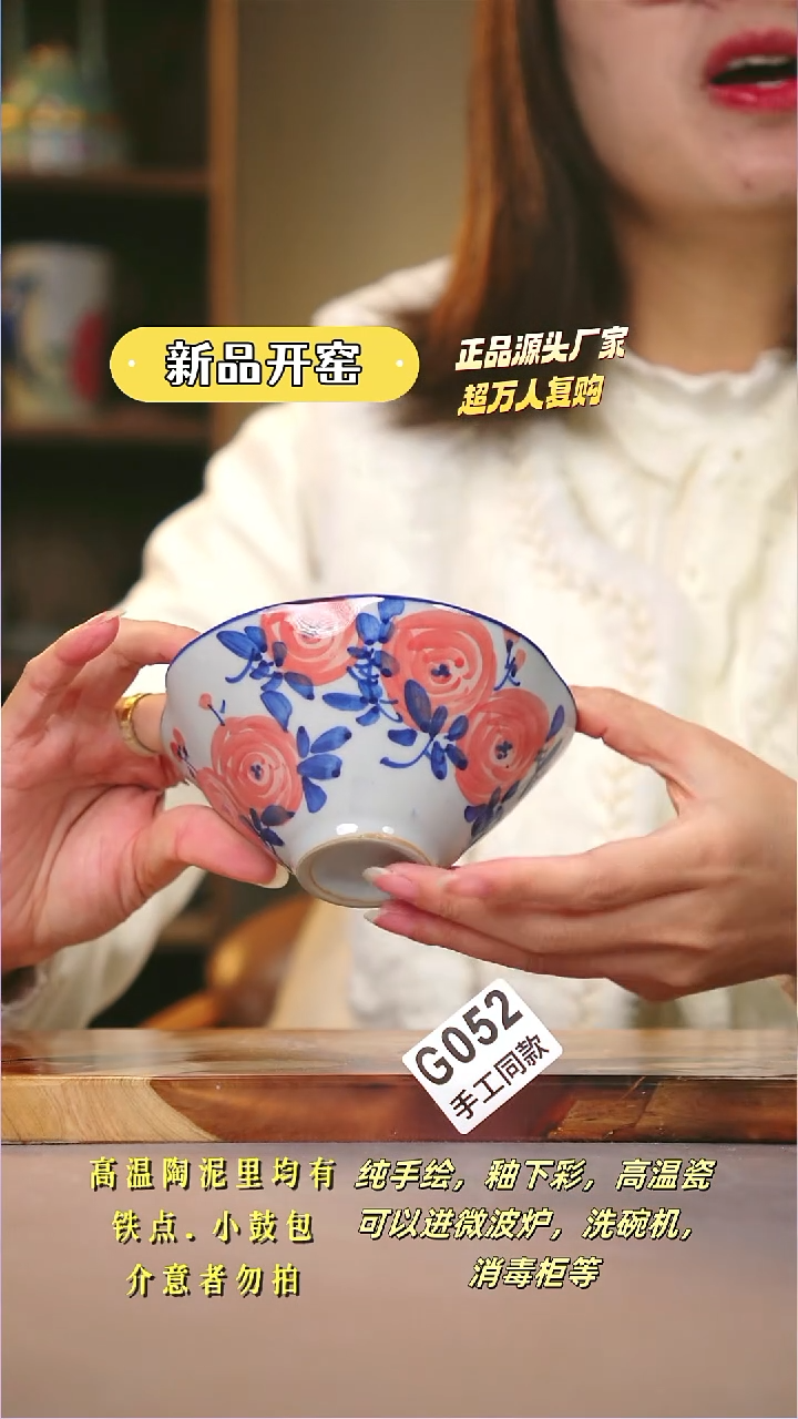 其他G052陶然集器瓷器