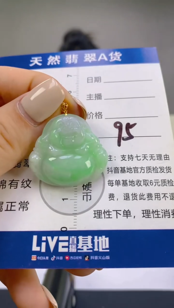 翡翠18K金镶嵌颈饰天然A货缅甸翡翠