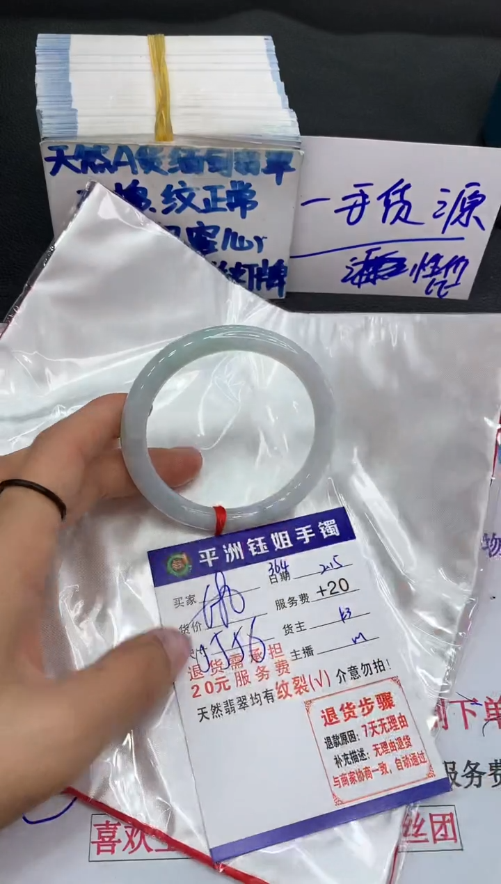 【闪购商品】翡翠手镯未镶嵌111111111111
