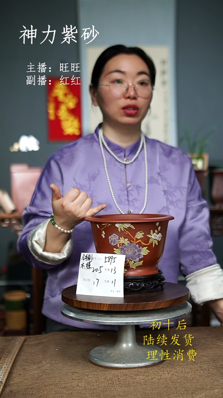 【闪购商品】紫砂花盆5895+S  紫砂花盆