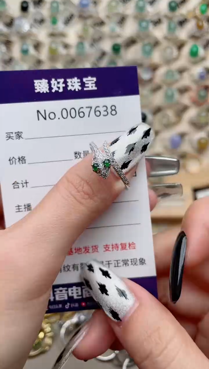 【闪购商品】翡翠戒指银S925镶嵌......